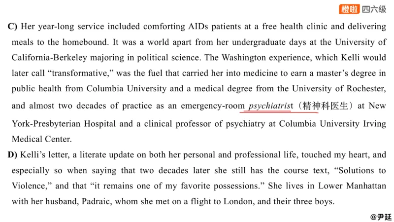 13.匹配题精讲精练1_英语四六级保存避免失效_最新更新，视频都在这_2026、6月四级速转存易和谐_0、2025年12月四级_06.橙啦四级全程班石雷鹏_03.解题技巧+专项带练_03.阅读精讲精练