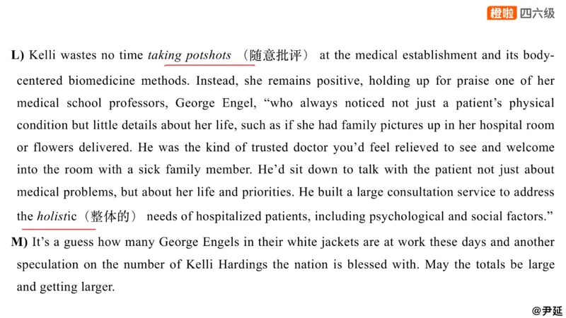13.匹配题精讲精练1_英语四六级保存避免失效_最新更新，视频都在这_2026、6月四级速转存易和谐_0、2025年12月四级_06.橙啦四级全程班石雷鹏_03.解题技巧+专项带练_03.阅读精讲精练