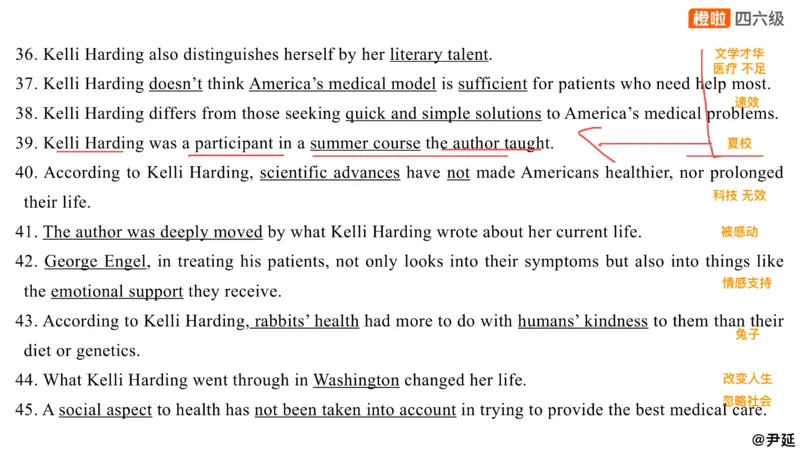 13.匹配题精讲精练1_英语四六级保存避免失效_最新更新，视频都在这_2026、6月四级速转存易和谐_0、2025年12月四级_06.橙啦四级全程班石雷鹏_03.解题技巧+专项带练_03.阅读精讲精练