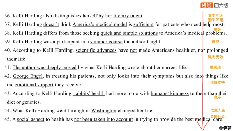 13.匹配题精讲精练1_英语四六级保存避免失效_最新更新，视频都在这_2026、6月四级速转存易和谐_0、2025年12月四级_06.橙啦四级全程班石雷鹏_03.解题技巧+专项带练_03.阅读精讲精练