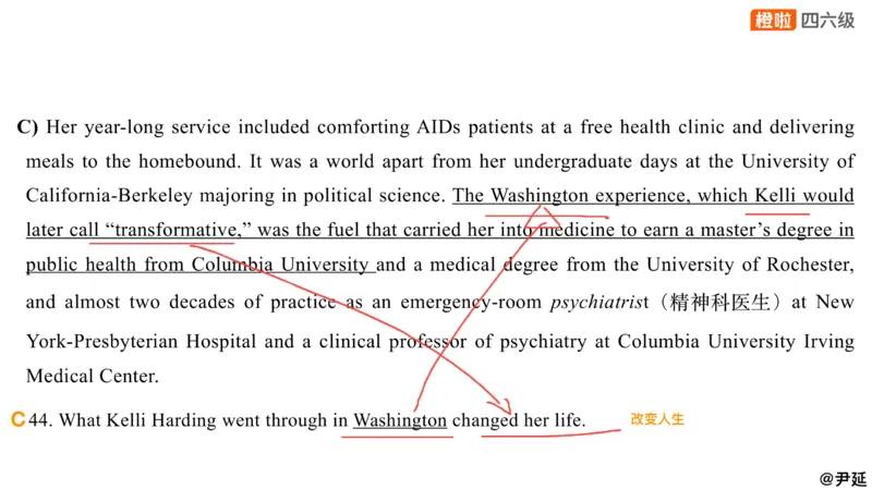 13.匹配题精讲精练1_英语四六级保存避免失效_最新更新，视频都在这_2026、6月四级速转存易和谐_0、2025年12月四级_06.橙啦四级全程班石雷鹏_03.解题技巧+专项带练_03.阅读精讲精练