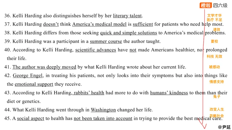 13.匹配题精讲精练1_英语四六级保存避免失效_最新更新，视频都在这_2026、6月四级速转存易和谐_0、2025年12月四级_06.橙啦四级全程班石雷鹏_03.解题技巧+专项带练_03.阅读精讲精练