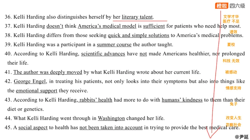 13.匹配题精讲精练1_英语四六级保存避免失效_最新更新，视频都在这_2026、6月四级速转存易和谐_0、2025年12月四级_06.橙啦四级全程班石雷鹏_03.解题技巧+专项带练_03.阅读精讲精练