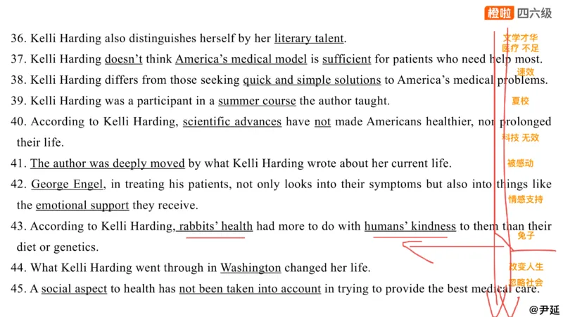 13.匹配题精讲精练1_英语四六级保存避免失效_最新更新，视频都在这_2026、6月四级速转存易和谐_0、2025年12月四级_06.橙啦四级全程班石雷鹏_03.解题技巧+专项带练_03.阅读精讲精练