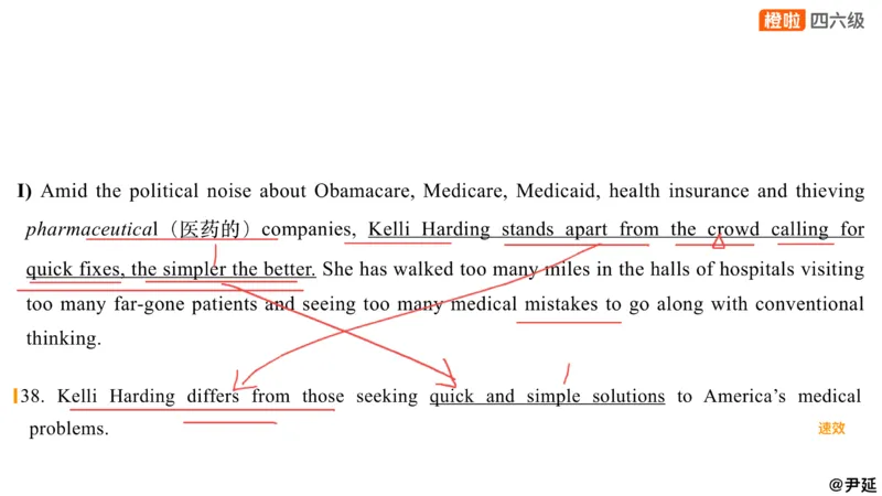 13.匹配题精讲精练1_英语四六级保存避免失效_最新更新，视频都在这_2026、6月四级速转存易和谐_0、2025年12月四级_06.橙啦四级全程班石雷鹏_03.解题技巧+专项带练_03.阅读精讲精练