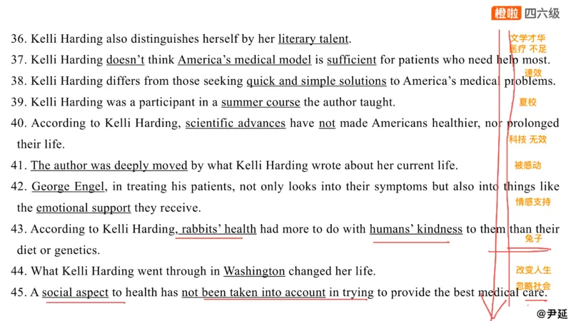 13.匹配题精讲精练1_英语四六级保存避免失效_最新更新，视频都在这_2026、6月四级速转存易和谐_0、2025年12月四级_06.橙啦四级全程班石雷鹏_03.解题技巧+专项带练_03.阅读精讲精练