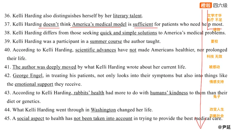 13.匹配题精讲精练1_英语四六级保存避免失效_最新更新，视频都在这_2026、6月四级速转存易和谐_0、2025年12月四级_06.橙啦四级全程班石雷鹏_03.解题技巧+专项带练_03.阅读精讲精练