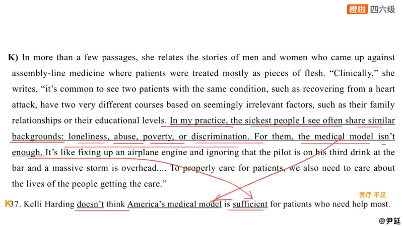 13.匹配题精讲精练1_英语四六级保存避免失效_最新更新，视频都在这_2026、6月四级速转存易和谐_0、2025年12月四级_06.橙啦四级全程班石雷鹏_03.解题技巧+专项带练_03.阅读精讲精练