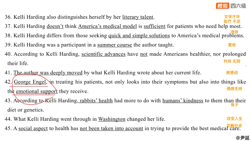 13.匹配题精讲精练1_英语四六级保存避免失效_最新更新，视频都在这_2026、6月四级速转存易和谐_0、2025年12月四级_06.橙啦四级全程班石雷鹏_03.解题技巧+专项带练_03.阅读精讲精练