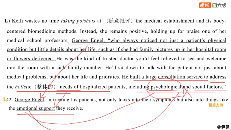 13.匹配题精讲精练1_英语四六级保存避免失效_最新更新，视频都在这_2026、6月四级速转存易和谐_0、2025年12月四级_06.橙啦四级全程班石雷鹏_03.解题技巧+专项带练_03.阅读精讲精练