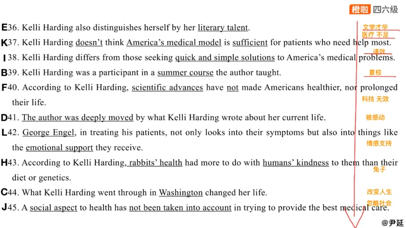 13.匹配题精讲精练1_英语四六级保存避免失效_最新更新，视频都在这_2026、6月四级速转存易和谐_0、2025年12月四级_06.橙啦四级全程班石雷鹏_03.解题技巧+专项带练_03.阅读精讲精练