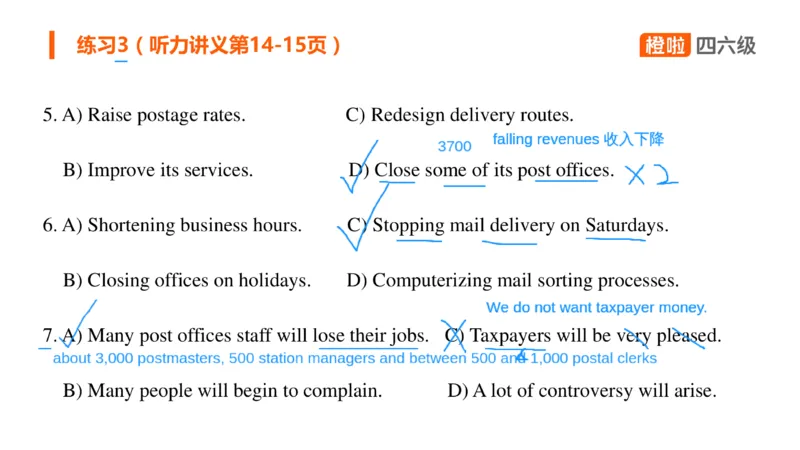 05.听力带练5_英语四六级保存避免失效_最新更新，视频都在这_2026、6月四级速转存易和谐_0、2025年12月四级_06.橙啦四级全程班石雷鹏_03.解题技巧+专项带练_02.听力带练_资料