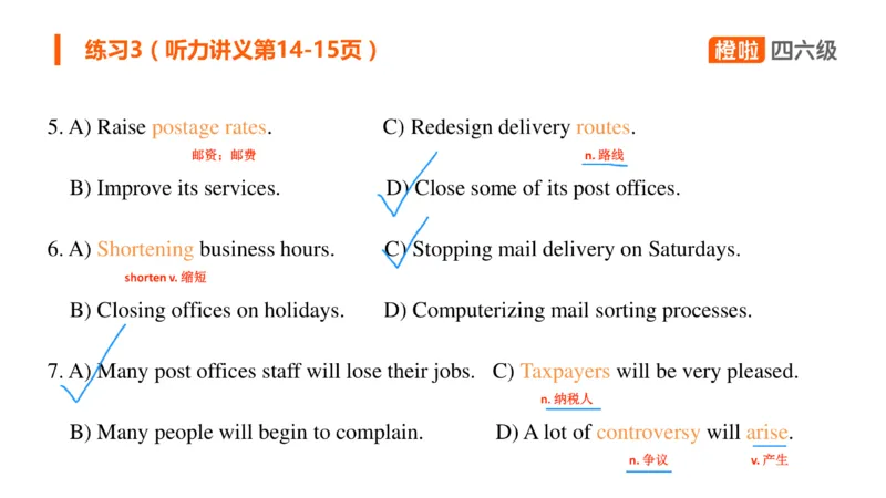 05.听力带练5_英语四六级保存避免失效_最新更新，视频都在这_2026、6月四级速转存易和谐_0、2025年12月四级_06.橙啦四级全程班石雷鹏_03.解题技巧+专项带练_02.听力带练_资料