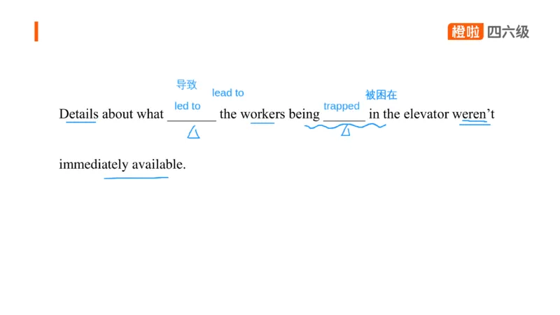 05.听力带练5_英语四六级保存避免失效_最新更新，视频都在这_2026、6月四级速转存易和谐_0、2025年12月四级_06.橙啦四级全程班石雷鹏_03.解题技巧+专项带练_02.听力带练_资料