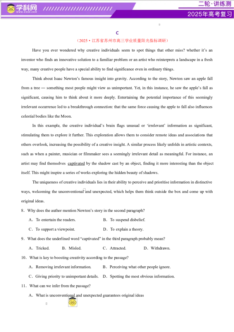 阅读综合测试02（经典阅读理解阅读七选五）（解析版）_02高考数学_2025年新高考资料_二轮复习_01高考语文等多个文件_上好课2025年高考英语二轮复习讲练测（新高考通用）
