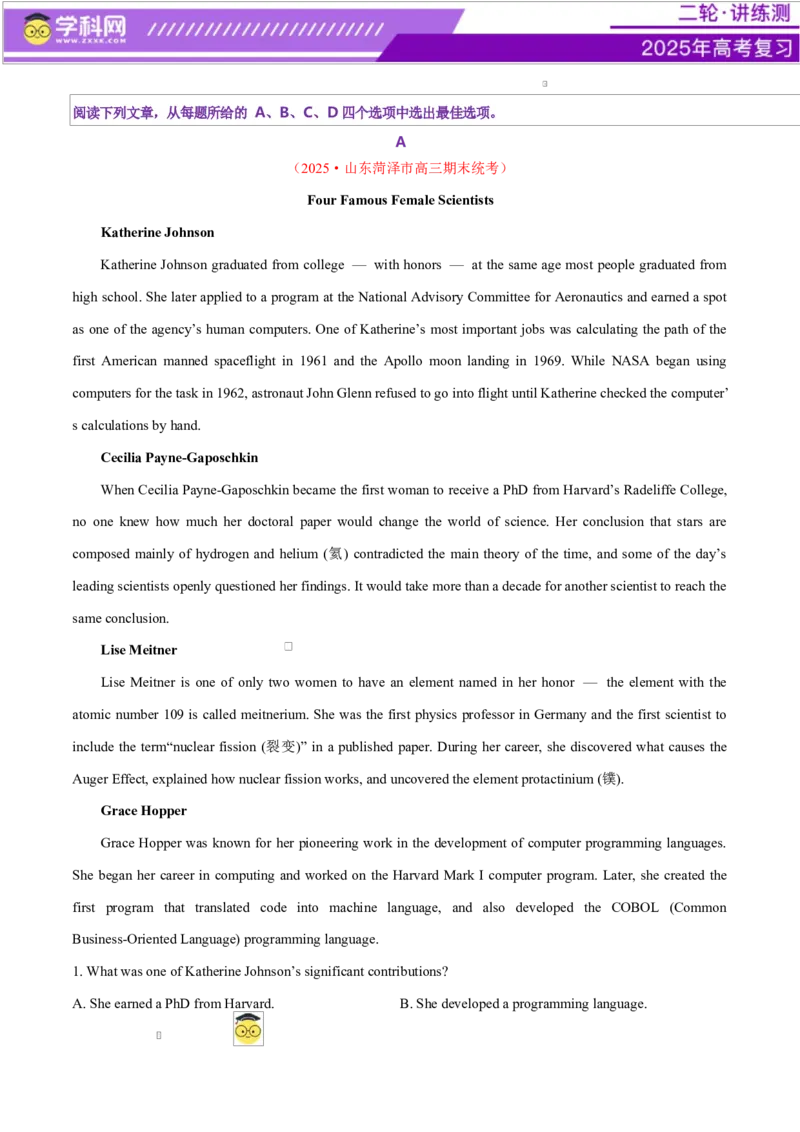 阅读综合测试02（经典阅读理解阅读七选五）（解析版）_02高考数学_2025年新高考资料_二轮复习_01高考语文等多个文件_上好课2025年高考英语二轮复习讲练测（新高考通用）