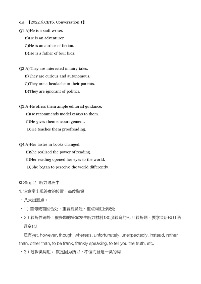 六级听力保命班讲义24年下_英语四六级保存避免失效_最新更新，视频都在这_2026，6月六级速转存易和谐_1、2025年6月六级_13.2026六级英语刘晓燕-保命班_2025年6月晓燕6级保命班课程