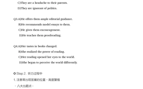 六级听力保命班讲义24年下_英语四六级保存避免失效_最新更新，视频都在这_2026，6月六级速转存易和谐_1、2025年6月六级_13.2026六级英语刘晓燕-保命班_2025年6月晓燕6级保命班课程