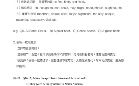 六级听力保命班讲义24年下_英语四六级保存避免失效_最新更新，视频都在这_2026，6月六级速转存易和谐_1、2025年6月六级_13.2026六级英语刘晓燕-保命班_2025年6月晓燕6级保命班课程