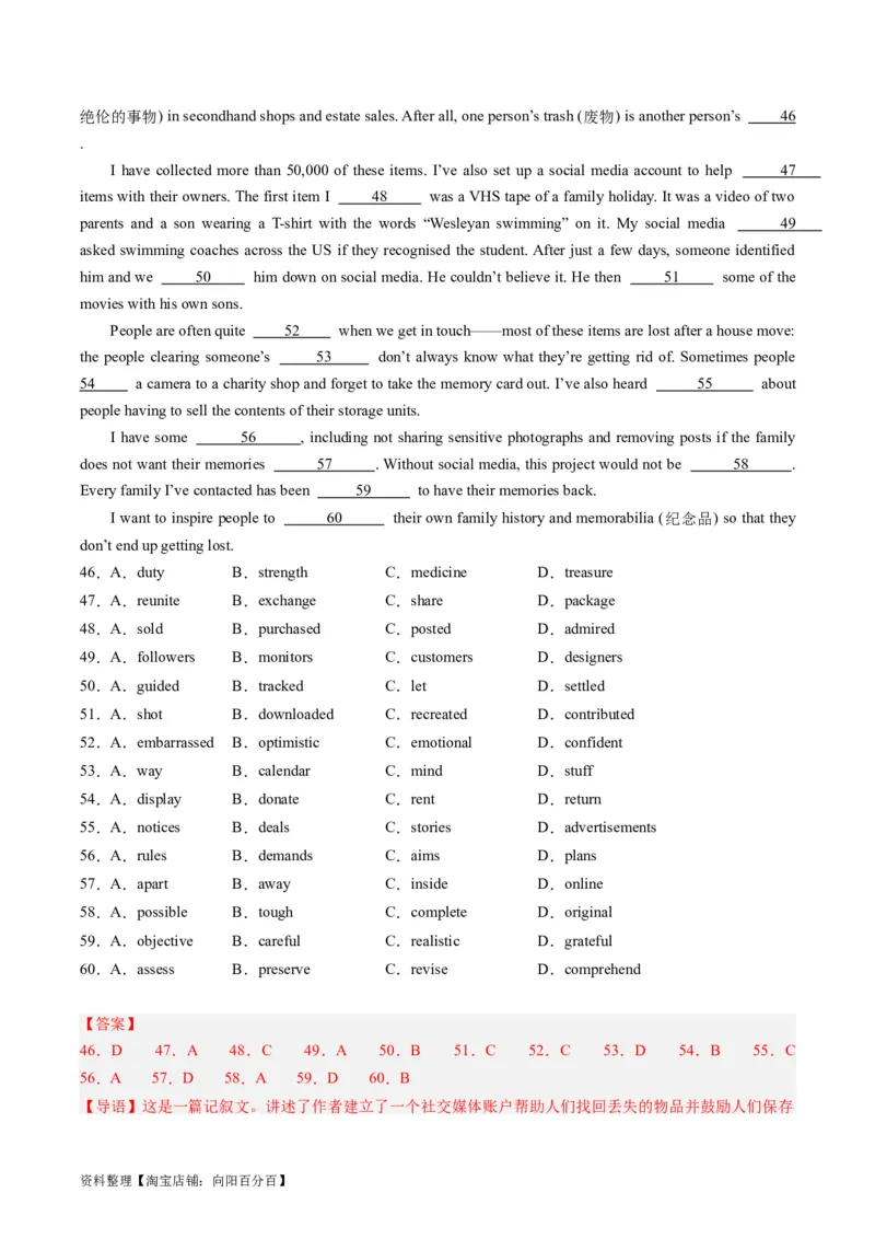 重难点06完形填空记叙文-2024年高考英语热点&middot;重点&middot;难点专练（新高考专用）（解析版）_03高考英语_新高考复习资料_2024年新高考资料_专项复习资料_重点难点练