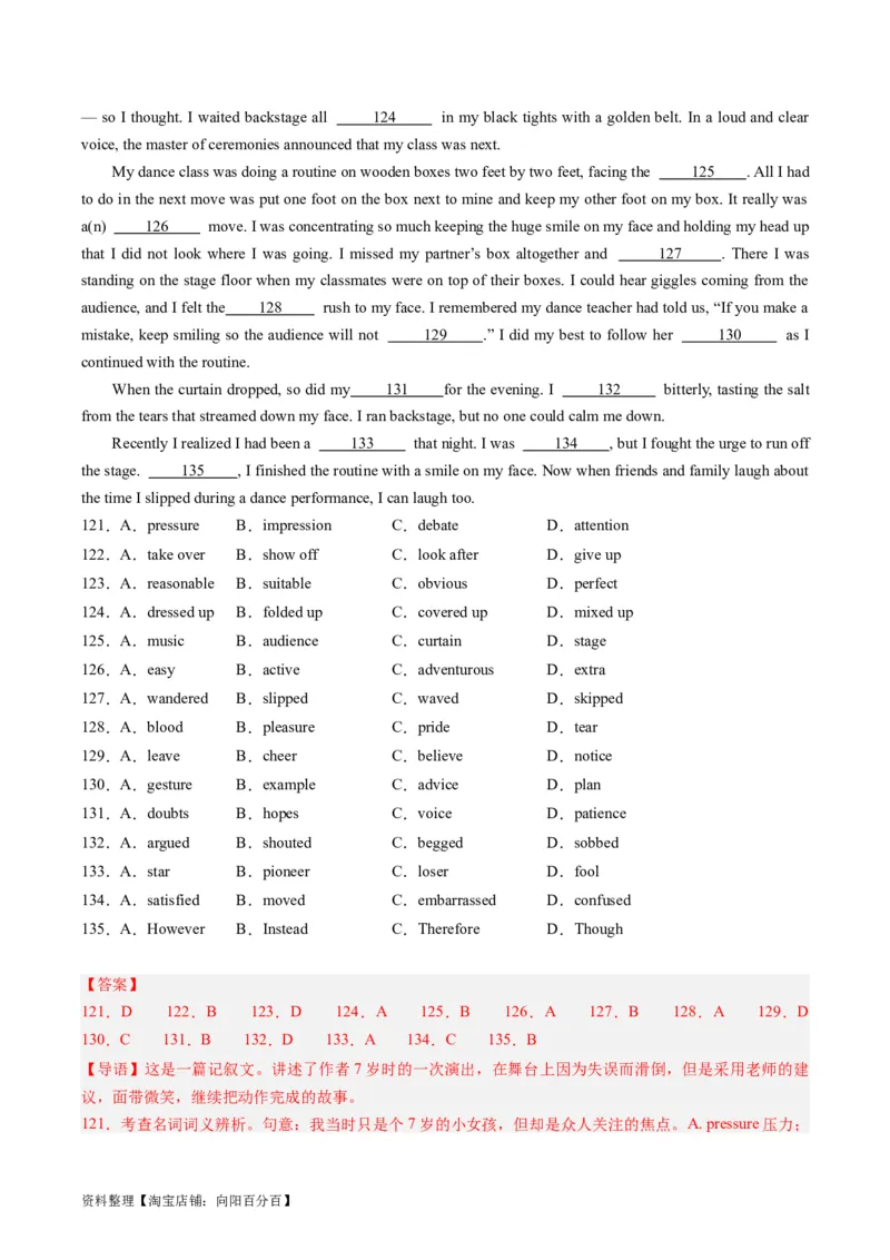 重难点06完形填空记叙文-2024年高考英语热点&middot;重点&middot;难点专练（新高考专用）（解析版）_03高考英语_新高考复习资料_2024年新高考资料_专项复习资料_重点难点练