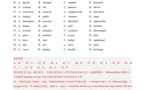 重难点06完形填空记叙文-2024年高考英语热点&middot;重点&middot;难点专练（新高考专用）（解析版）_03高考英语_新高考复习资料_2024年新高考资料_专项复习资料_重点难点练