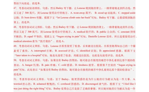 重难点06完形填空记叙文-2024年高考英语热点&middot;重点&middot;难点专练（新高考专用）（解析版）_03高考英语_新高考复习资料_2024年新高考资料_专项复习资料_重点难点练