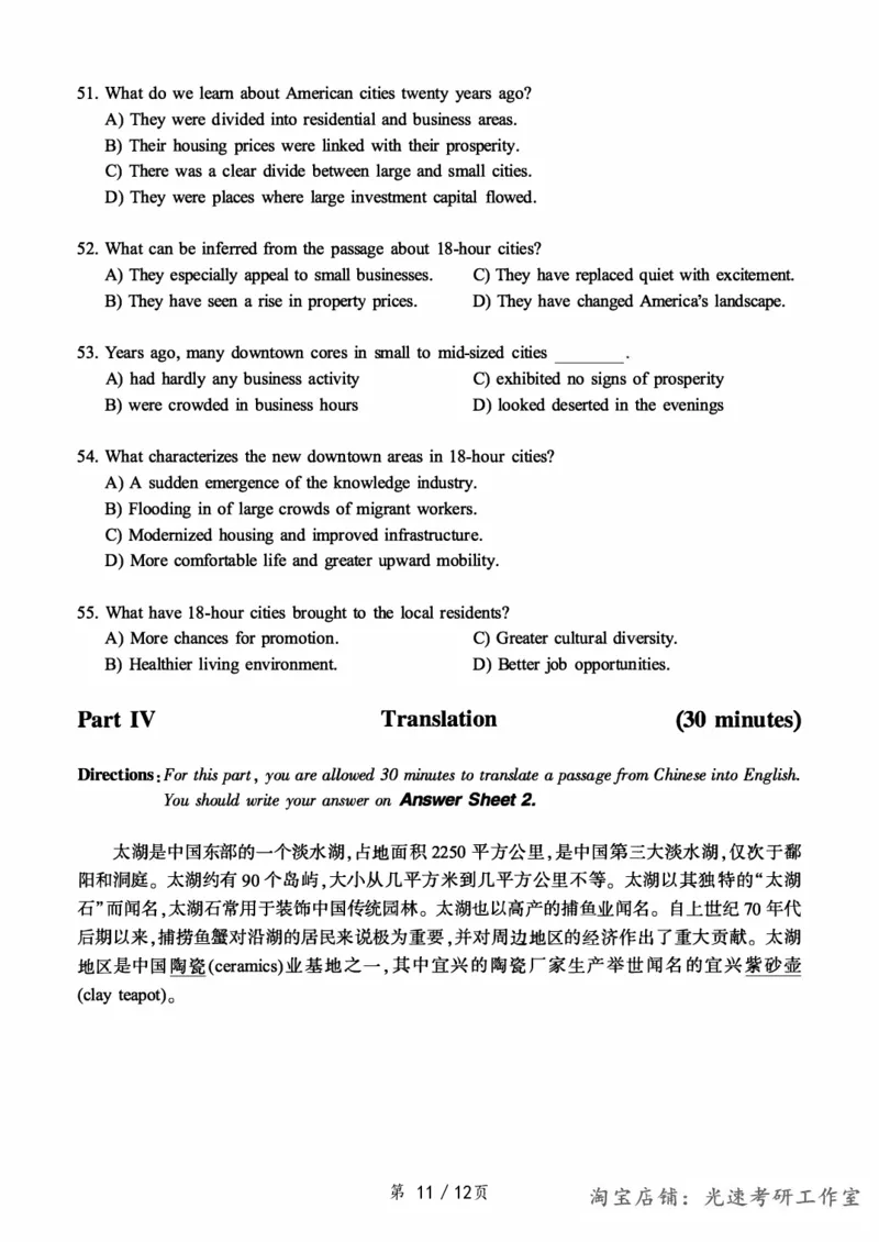2017.12六级真题第1套可复制可搜索，打印首选_英语四六级保存避免失效_最新更新，视频都在这_2026，6月六级速转存易和谐_0、2025年12月六级_00.学丞六级全程班刘晓燕_00讲义资料