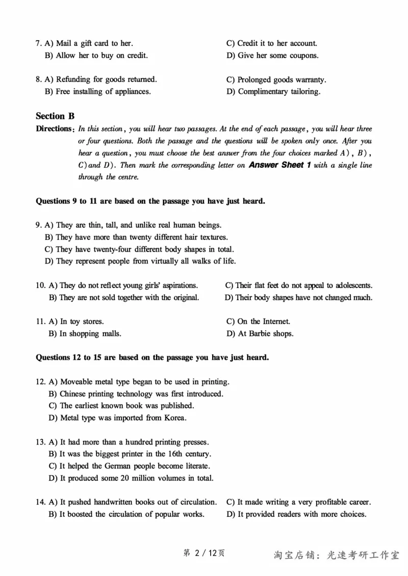 2017.12六级真题第1套可复制可搜索，打印首选_英语四六级保存避免失效_最新更新，视频都在这_2026，6月六级速转存易和谐_0、2025年12月六级_00.学丞六级全程班刘晓燕_00讲义资料