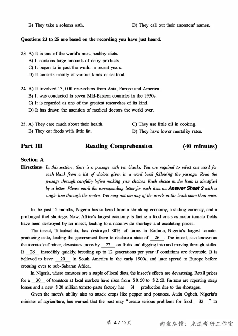 2017.12六级真题第1套可复制可搜索，打印首选_英语四六级保存避免失效_最新更新，视频都在这_2026，6月六级速转存易和谐_0、2025年12月六级_00.学丞六级全程班刘晓燕_00讲义资料