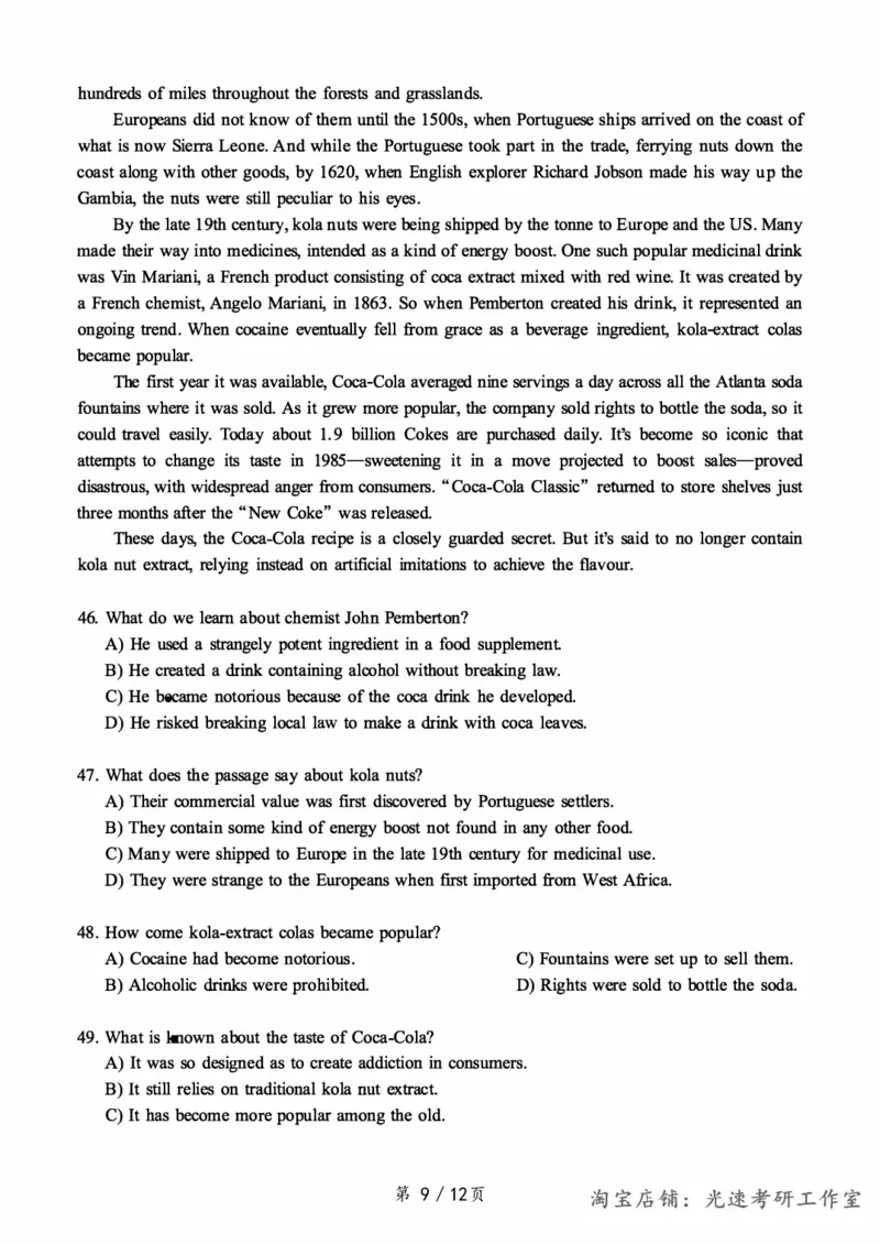 2017.12六级真题第1套可复制可搜索，打印首选_英语四六级保存避免失效_最新更新，视频都在这_2026，6月六级速转存易和谐_0、2025年12月六级_00.学丞六级全程班刘晓燕_00讲义资料