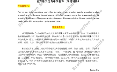 Day1668作业_英语四六级保存避免失效_英语四六级真题整合_版本二此版含25真题，后续会持续更新_大学英语四六级高频词汇（带音频）_新课推荐_2027MTI,CATTI,翻译,考研英语_试学