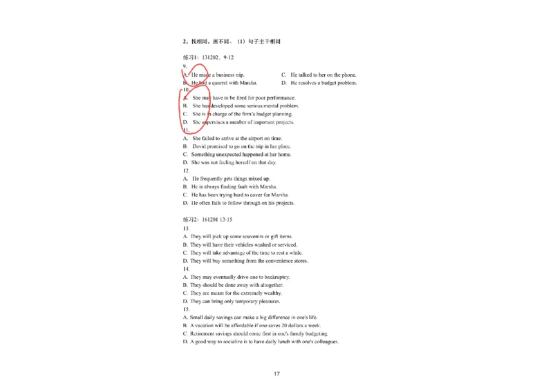 06.听力精讲6：其他部分相同_英语四六级保存避免失效_最新更新，视频都在这_2026，6月六级速转存易和谐_0、2025年12月六级_06.橙啦六级全程班石雷鹏_03.真题技巧+专项带练_资料