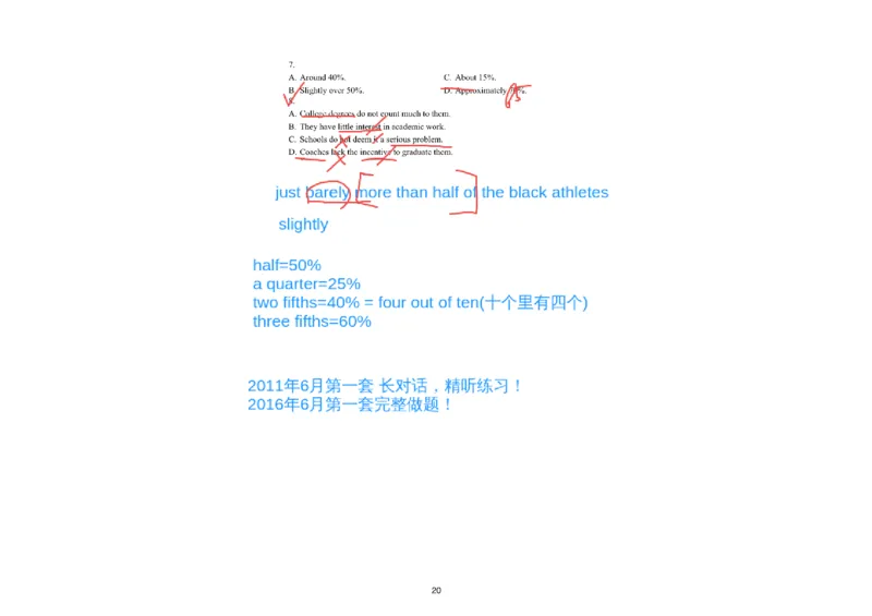 06.听力精讲6：其他部分相同_英语四六级保存避免失效_最新更新，视频都在这_2026，6月六级速转存易和谐_0、2025年12月六级_06.橙啦六级全程班石雷鹏_03.真题技巧+专项带练_资料