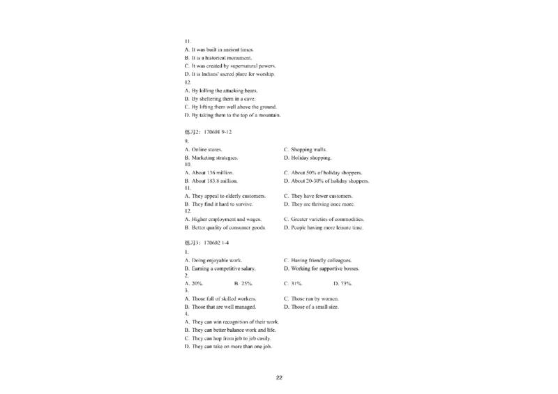 06.听力精讲6：其他部分相同_英语四六级保存避免失效_最新更新，视频都在这_2026，6月六级速转存易和谐_0、2025年12月六级_06.橙啦六级全程班石雷鹏_03.真题技巧+专项带练_资料