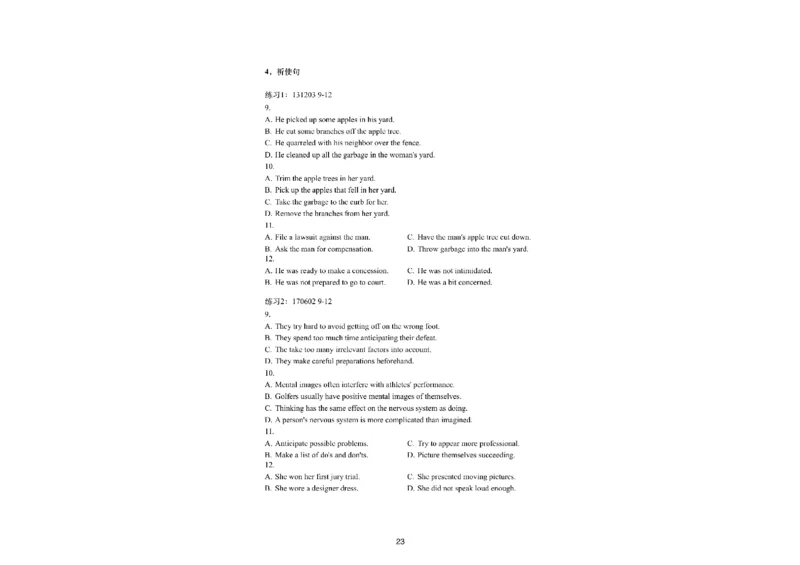 06.听力精讲6：其他部分相同_英语四六级保存避免失效_最新更新，视频都在这_2026，6月六级速转存易和谐_0、2025年12月六级_06.橙啦六级全程班石雷鹏_03.真题技巧+专项带练_资料