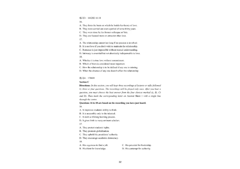 06.听力精讲6：其他部分相同_英语四六级保存避免失效_最新更新，视频都在这_2026，6月六级速转存易和谐_0、2025年12月六级_06.橙啦六级全程班石雷鹏_03.真题技巧+专项带练_资料