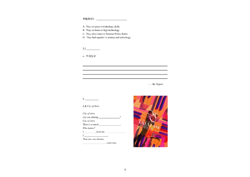 06.听力精讲6：其他部分相同_英语四六级保存避免失效_最新更新，视频都在这_2026，6月六级速转存易和谐_0、2025年12月六级_06.橙啦六级全程班石雷鹏_03.真题技巧+专项带练_资料