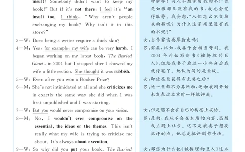 2017.06英语六级考试第2套解析_英语四六级保存避免失效_最新更新，视频都在这_2026，6月六级速转存易和谐_0、2025年12月六级_00.学丞六级全程班刘晓燕_00讲义资料_六级历年真题汇总