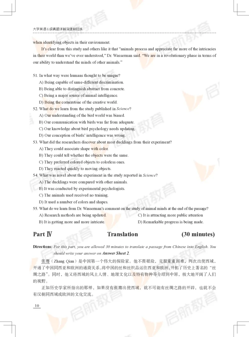 2023年3月六级真题_英语四六级保存避免失效_最新更新，视频都在这_2026，6月六级速转存易和谐_1、2025年6月六级_13.2026六级英语刘晓燕-保命班_2025年6月晓燕六级全程班保命班