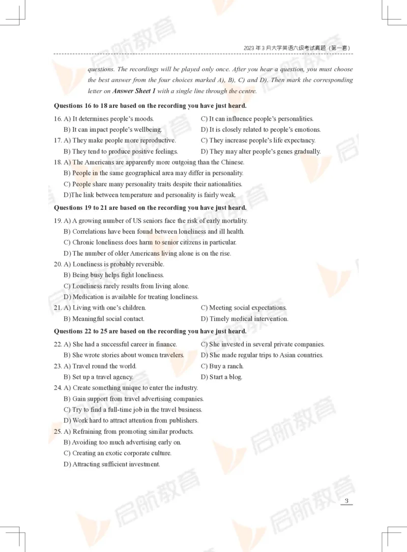 2023年3月六级真题_英语四六级保存避免失效_最新更新，视频都在这_2026，6月六级速转存易和谐_1、2025年6月六级_13.2026六级英语刘晓燕-保命班_2025年6月晓燕六级全程班保命班