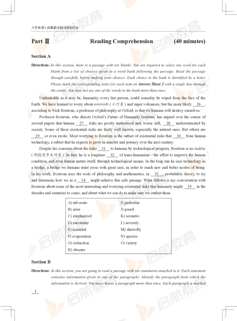 2023年3月六级真题_英语四六级保存避免失效_最新更新，视频都在这_2026，6月六级速转存易和谐_1、2025年6月六级_13.2026六级英语刘晓燕-保命班_2025年6月晓燕六级全程班保命班