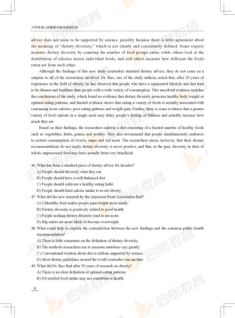 2023年3月六级真题_英语四六级保存避免失效_最新更新，视频都在这_2026，6月六级速转存易和谐_1、2025年6月六级_13.2026六级英语刘晓燕-保命班_2025年6月晓燕六级全程班保命班
