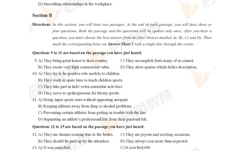 2023年3月六级真题_英语四六级保存避免失效_最新更新，视频都在这_2026，6月六级速转存易和谐_1、2025年6月六级_13.2026六级英语刘晓燕-保命班_2025年6月晓燕六级全程班保命班