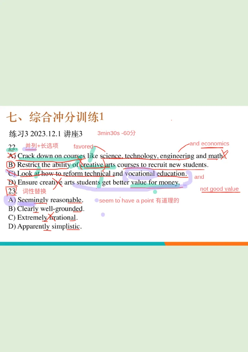 六级听力_精讲7_综合训练1笔记_1760017868264_英语四六级保存避免失效_最新更新，视频都在这_2026，6月六级速转存易和谐_0、2025年12月六级_07.东方六级全程班陈志超_00.讲义_六级听力