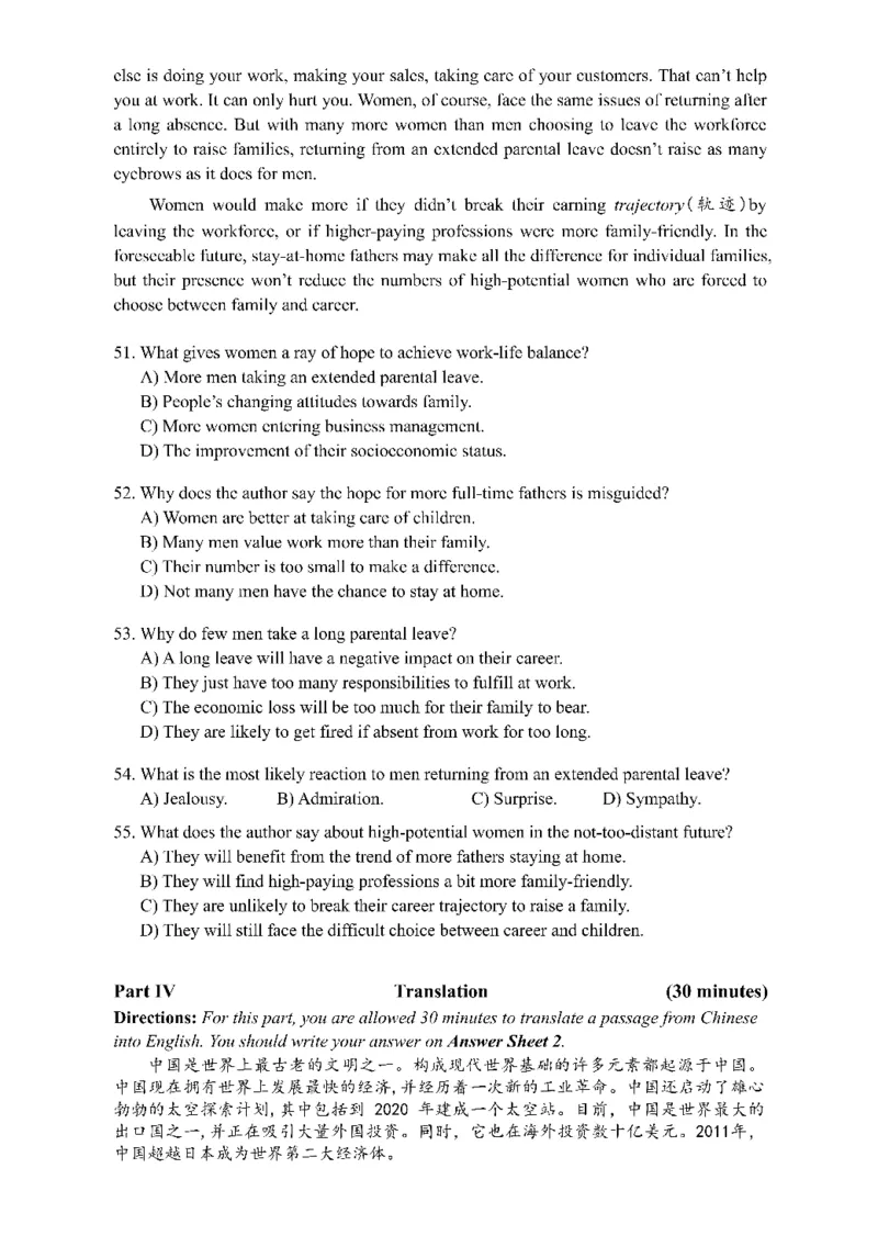 2015年06月四级真题第1套可复制可搜索_英语四六级保存避免失效_最新更新，视频都在这_2026，6月六级速转存易和谐_0、2025年12月六级_00.学丞六级全程班刘晓燕_00讲义资料_真题PDF