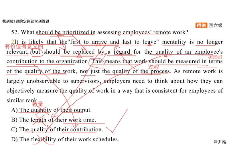 04.阅读精讲精练4_英语四六级保存避免失效_最新更新，视频都在这_2026、6月四级速转存易和谐_0、2025年12月四级_06.橙啦四级全程班石雷鹏_03.解题技巧+专项带练_03.阅读精讲精练_资料
