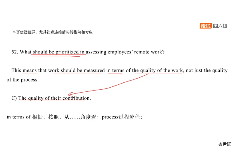 04.阅读精讲精练4_英语四六级保存避免失效_最新更新，视频都在这_2026、6月四级速转存易和谐_0、2025年12月四级_06.橙啦四级全程班石雷鹏_03.解题技巧+专项带练_03.阅读精讲精练_资料
