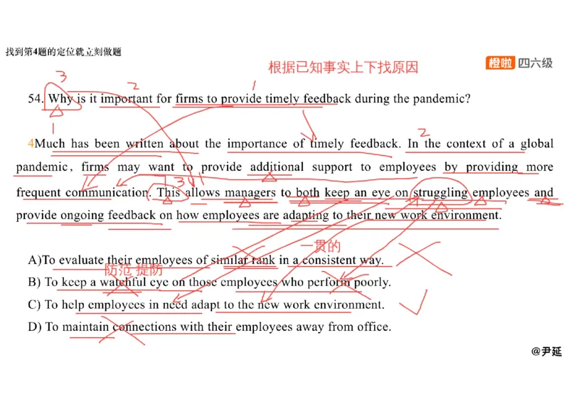 04.阅读精讲精练4_英语四六级保存避免失效_最新更新，视频都在这_2026、6月四级速转存易和谐_0、2025年12月四级_06.橙啦四级全程班石雷鹏_03.解题技巧+专项带练_03.阅读精讲精练_资料
