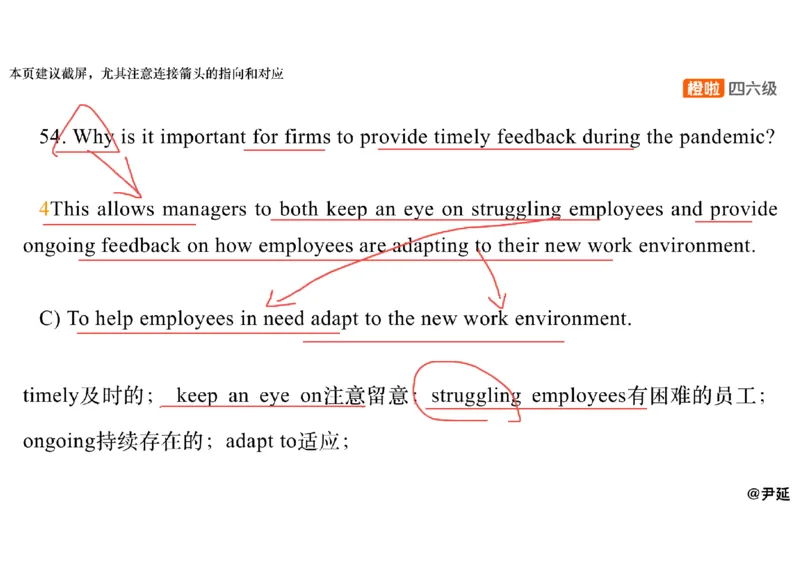 04.阅读精讲精练4_英语四六级保存避免失效_最新更新，视频都在这_2026、6月四级速转存易和谐_0、2025年12月四级_06.橙啦四级全程班石雷鹏_03.解题技巧+专项带练_03.阅读精讲精练_资料